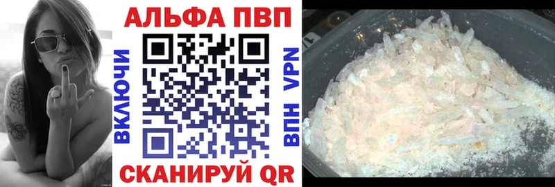 Alpha-PVP мука  купить   ОМГ ОМГ ссылки  Кяхта 