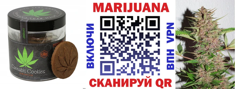Печенье с ТГК конопля  OMG ТОР  Кяхта 