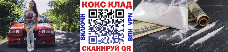 закладка Кяхта KRAKEN зеркало Кокаин Fish Scale
