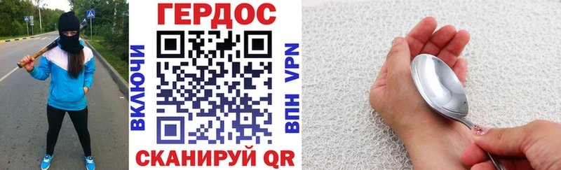 Героин афганец  darknet как зайти  Кяхта 