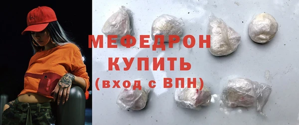 тгк Лихославль