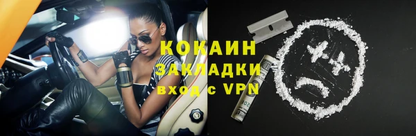 бутик Ладушкин