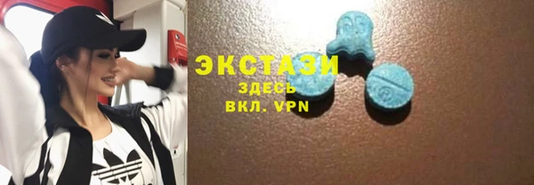 бутик Ладушкин
