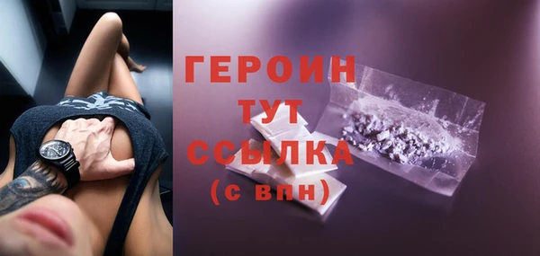 герыч Куйбышев