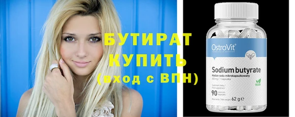 бутик Ладушкин