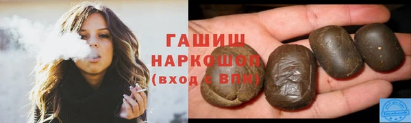 кокаин премиум Липки