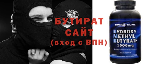 ПСИЛОЦИБИНОВЫЕ ГРИБЫ Лабытнанги