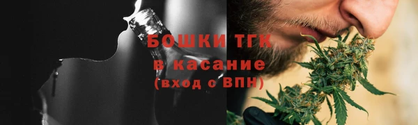 бутик Ладушкин