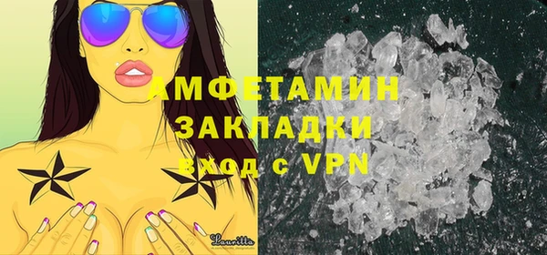 мяу мяу мука Краснотурьинск