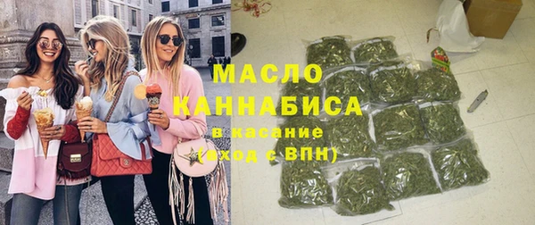 ПСИЛОЦИБИНОВЫЕ ГРИБЫ Лабытнанги