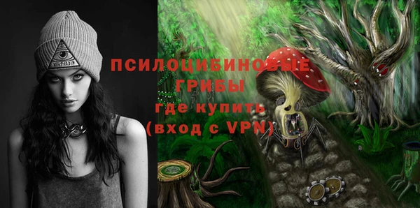 бутик Ладушкин