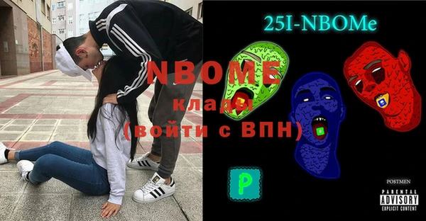 героин Кукмор