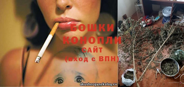 бутик Ладушкин
