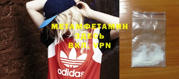 ПСИЛОЦИБИНОВЫЕ ГРИБЫ Лабытнанги
