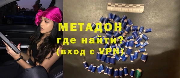 бутик Ладушкин