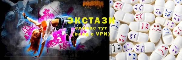 амфетамин Красноперекопск