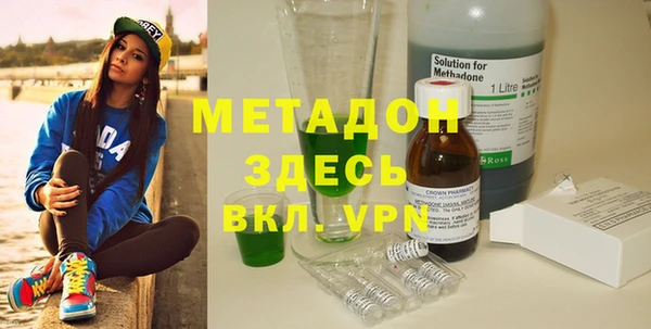 бутик Ладушкин