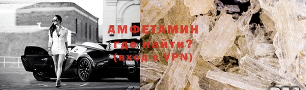 ПСИЛОЦИБИНОВЫЕ ГРИБЫ Лабытнанги