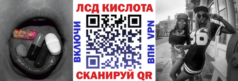 Лсд 25 экстази ecstasy  Кяхта 