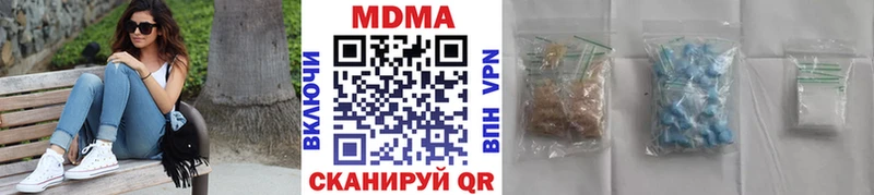 МДМА VHQ Кяхта