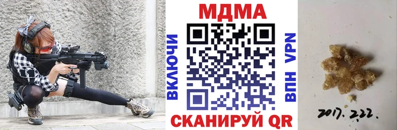MDMA Molly  Кяхта 