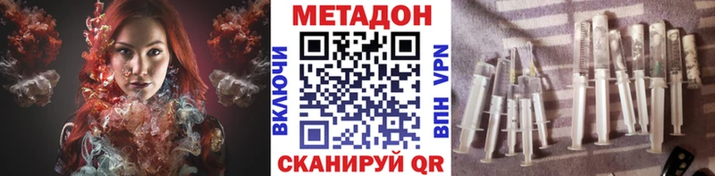где можно купить наркотик  Кяхта  Метадон methadone 