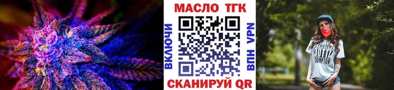 ТГК вейп  наркотики  Кяхта 